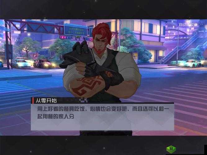 永远的7日之都夏狩好感度提升全攻略，礼物与技巧大揭秘