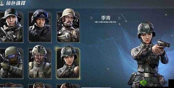 光荣使命手游宋峰深度解析与获取攻略