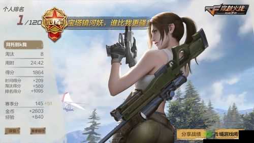 CF手游荒岛特训，极光镇之北的攻防艺术