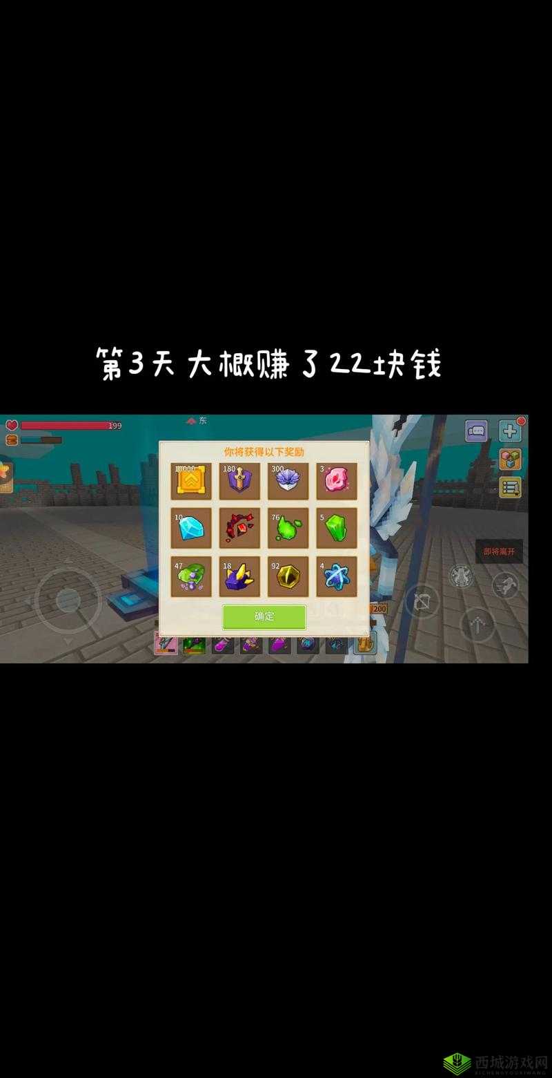 解锁美食新境界，奶块秘制烤鱼，增益状态轻松享