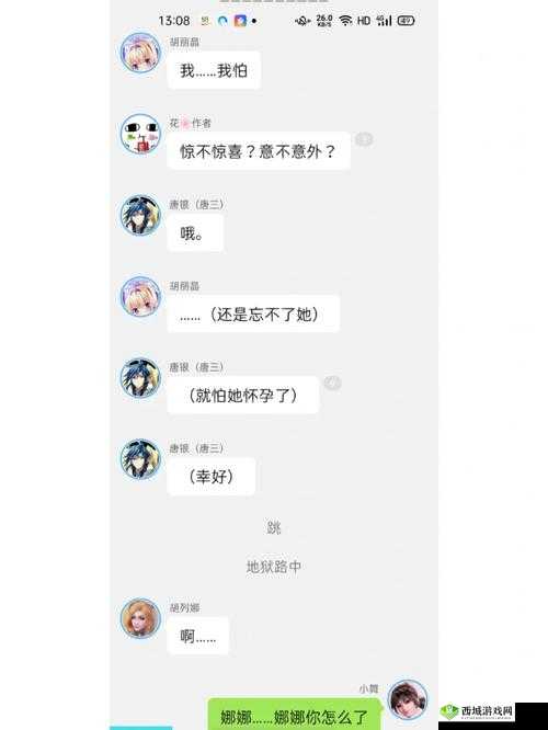 诛仙手游恶贯满盈称号，荣耀背后的杀戮之路
