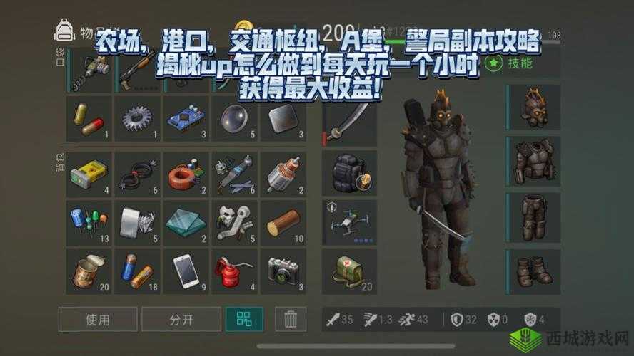 地球末日生存，A堡攻略大揭秘，珍稀掉落一网打尽