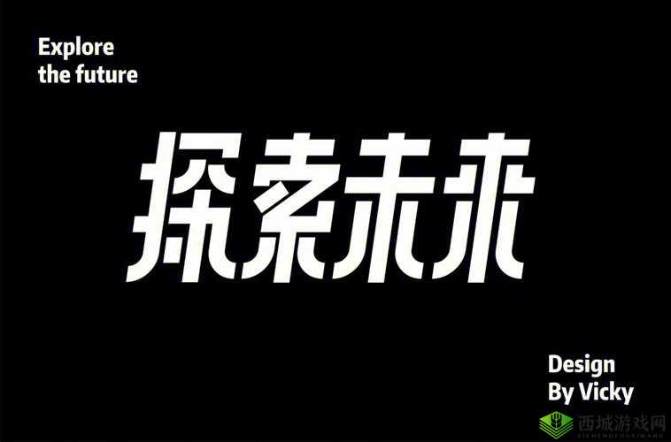 关键词，探索与未来