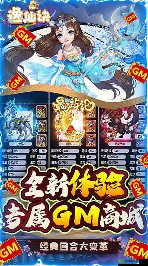 逸仙诀最强职业选择，哪个角色厉害