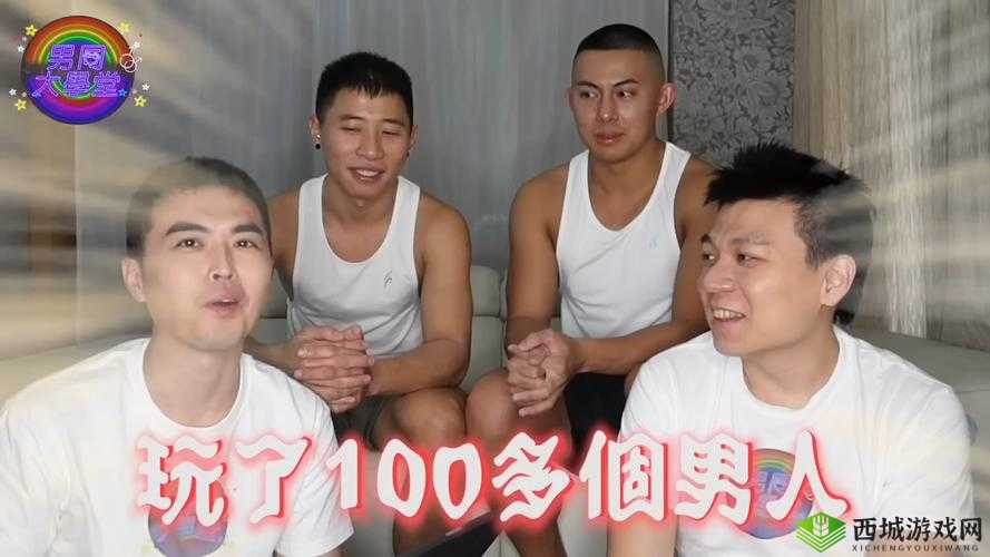 空少被猛男双龙 GⅤ2024:探索男性之间的情感与欲望