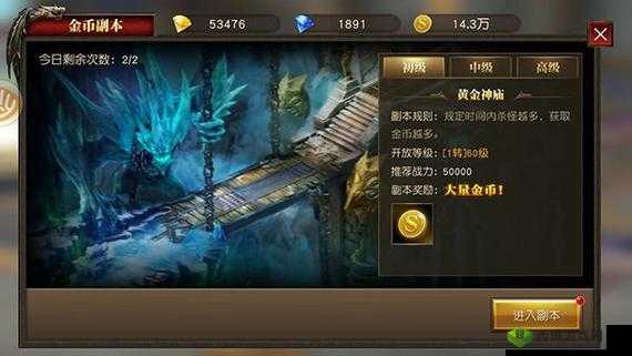 天使纪元血色争霸怎么玩？规则介绍