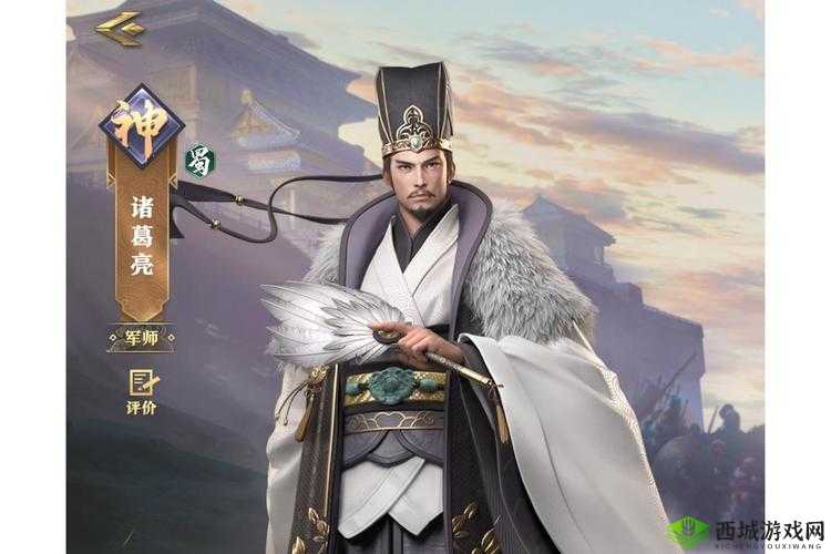 啪啪三国2诸葛亮，智谋无双，技能震撼解析