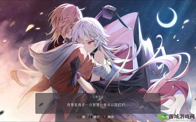 魔女之泉3，第五章深度攻略与剧情解析