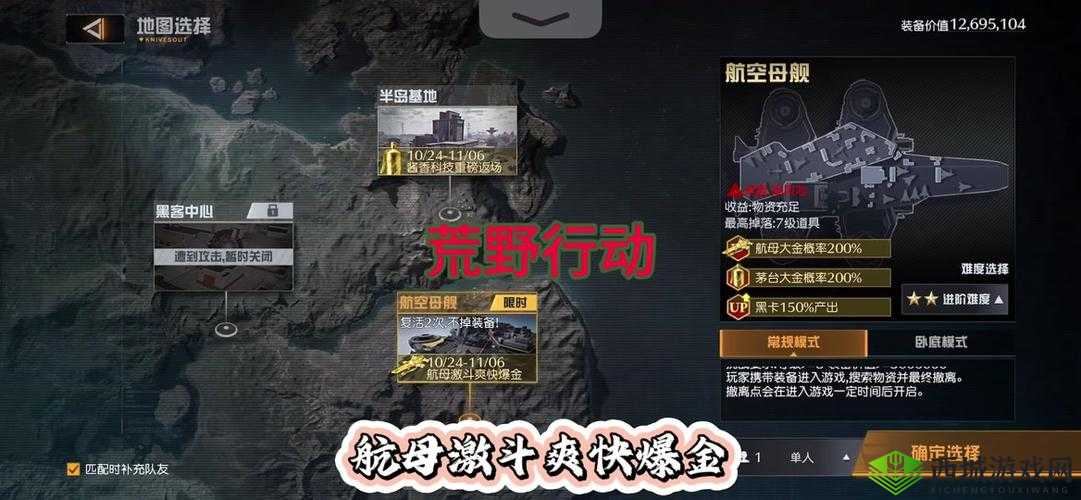 荒野行动单排生存技巧，跟运气关系不大