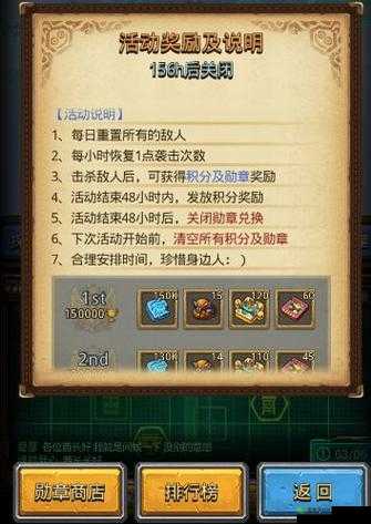 不思议迷宫六重天，天空副本的终极挑战攻略