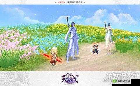 九州天空城3D御天宠物推荐，悟空与多多