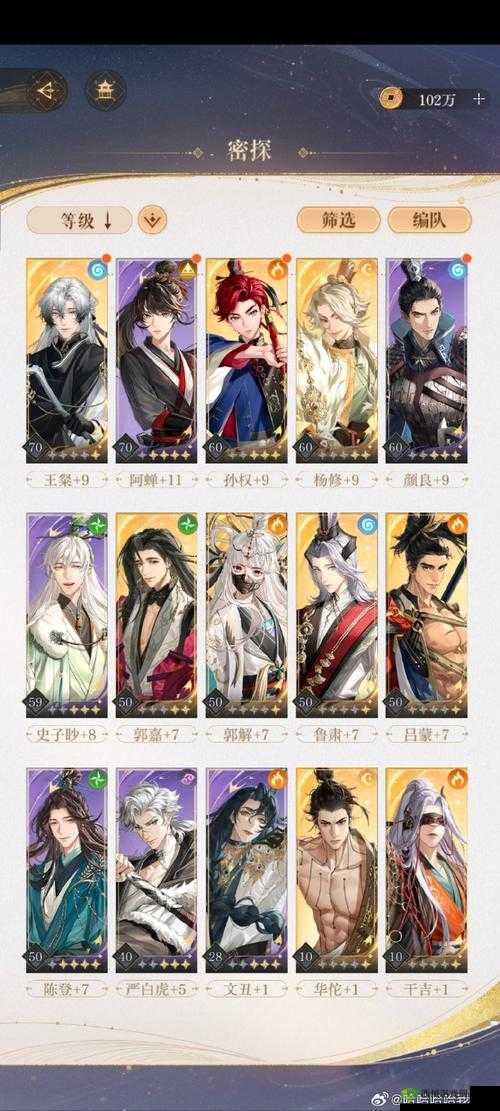 不思议迷宫天龙八部雕像打法技巧与阵容搭配策略