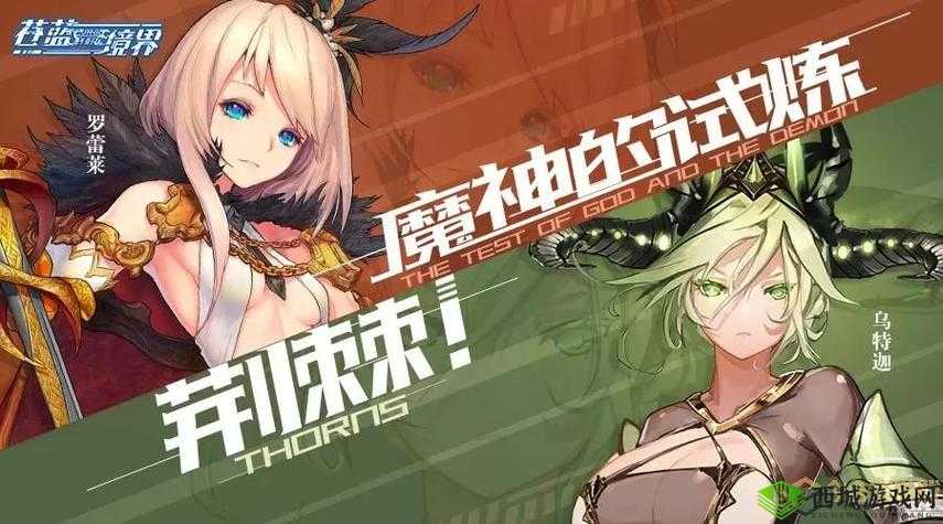 苍蓝境界11月15日开启全平台公测，一场梦幻与冒险的盛宴