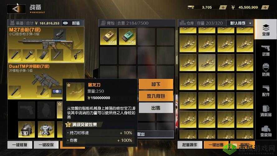 荒野行动单排获胜全攻略