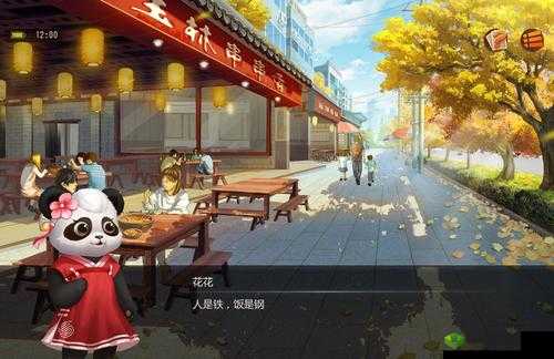 网易成都棋牌精美原画曝光，完美还原成都的资源管理艺术