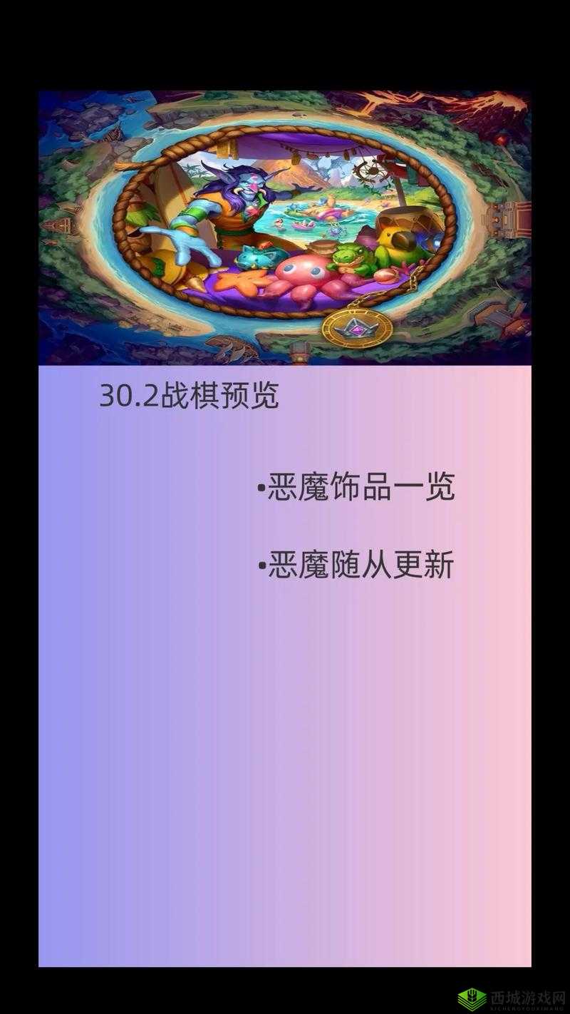 妖怪正传战斗系统特色曝光，爽快的策略战棋玩法
