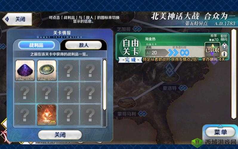 FGO虚影之尘速刷攻略，解锁高效速刷地点