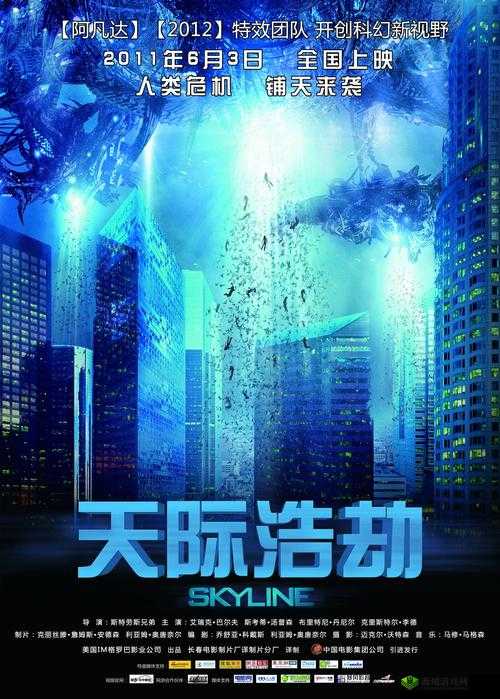 天空城浩劫，远征船与城镇远征的深度探索