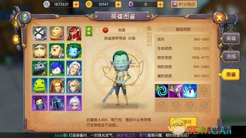 我叫MT世界随从英雄怎么获取 随从玩法详解