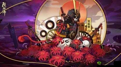 阴阳师荒骷髅11月8日来袭，荒骷髅打法和奖励介绍在资源管理中的重要性及策略