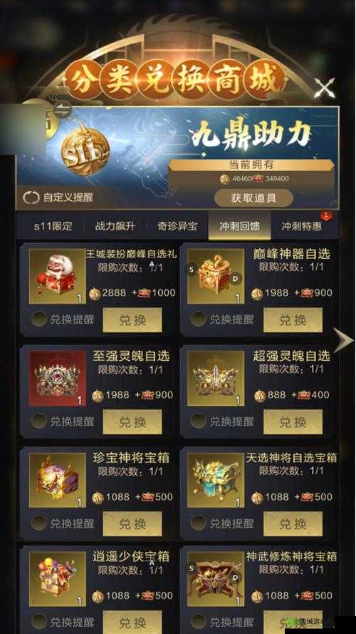 乱世王者皮肤获取攻略与文化内涵探析