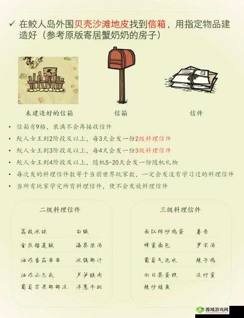 饥荒手机版火山位置详解，先造船
