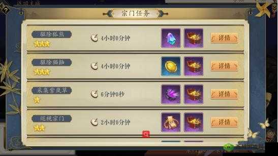 妖神记手游预约全攻略，激活码获取秘籍