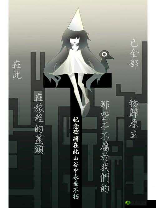 纪念碑谷2微信预约抽奖开启，绝美游戏与好友共赏