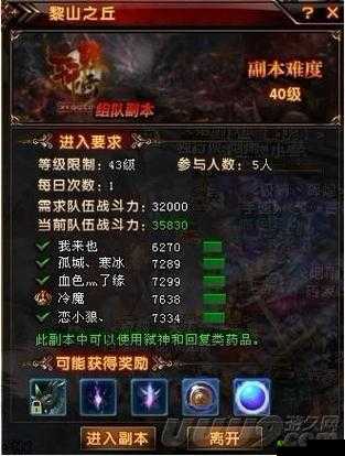 轩辕传奇，寒衣鬼的猎杀盛宴