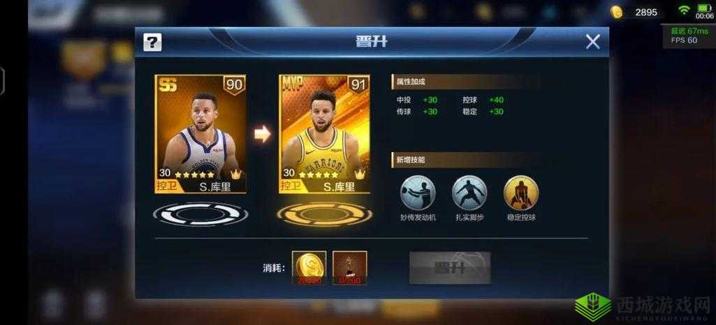 最强NBA零元党玩法心得，资源推荐给库里的智慧之道