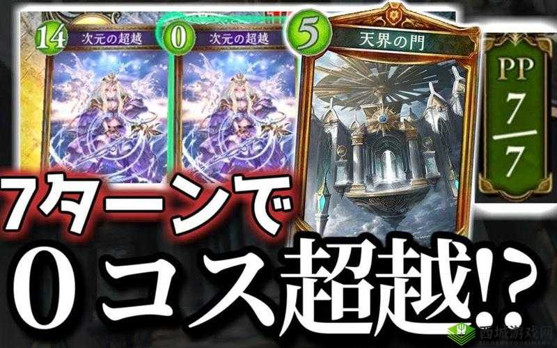 影之诗拯救超越胜率，KT超越法特训班