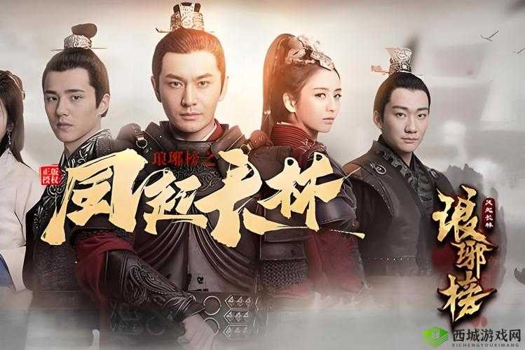 琅琊榜风起长林玄音好玩吗，职业属性技能解析