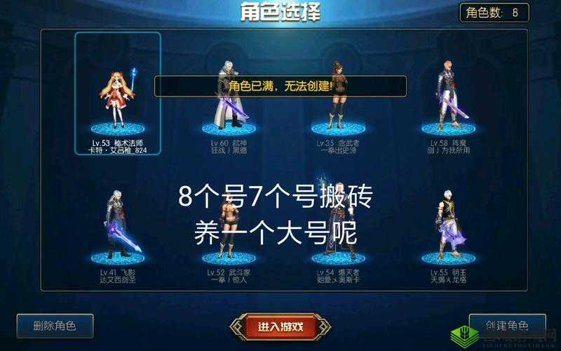阿拉德之怒不充钱也能嗨，这些职业让你玩转游戏