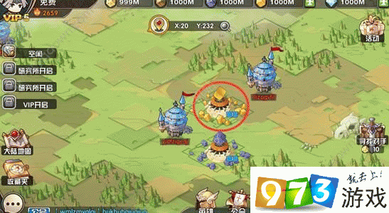 悬空城资源怎么采集 具体操作介绍