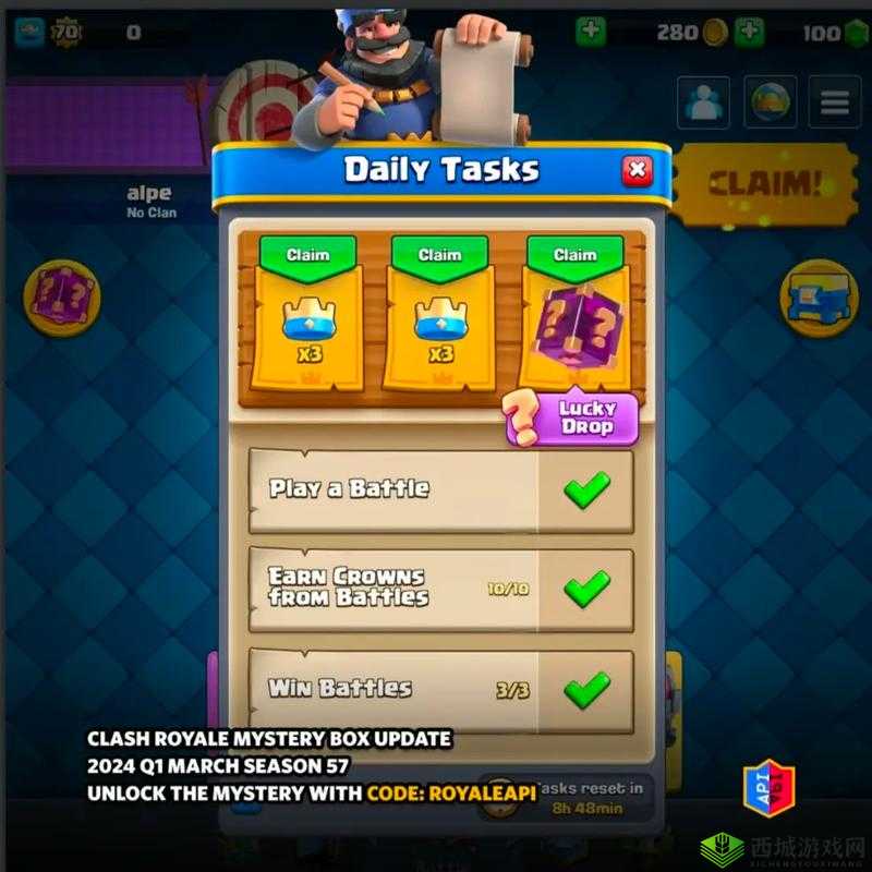 皇室战争国王杯挑战周奖励一览
