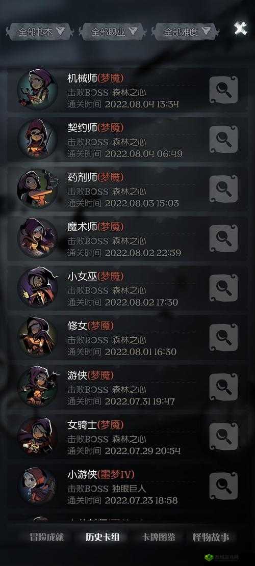 月圆之夜手游最强职业选择，哪个角色厉害