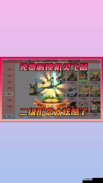 迷你世界飞鼠蛋获得方法，小飞鼠怎么下蛋的全面解析