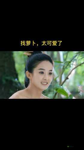拔萝卜电视剧高清免费观看全集：完整剧情在线畅享，精彩片段不容错过