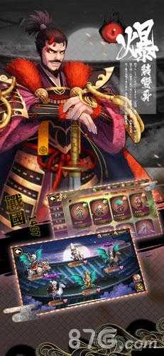 星期六魔王天照大神技能介绍，首位式神光临魔界