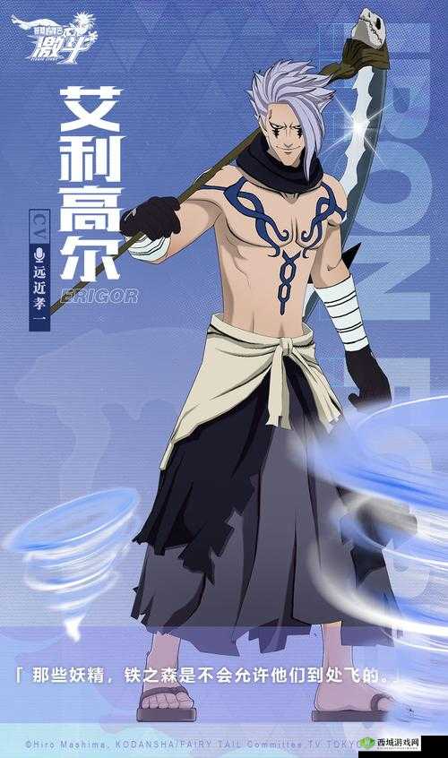 妖精的尾巴最强公会，最强魔导士选择与招募重复问题解决方案