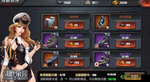 战舰荣耀，围剿海盗全攻略，揭秘事件触发秘籍