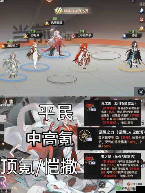 长生诀手游琉璃符文选择搭配，策略与技巧