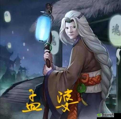 轮回诀孟婆，揭秘实力超群的地府BOSS