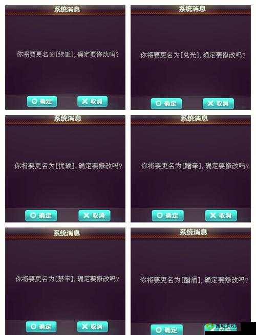 QQ飞车情侣昵称大赏，超个性搭配，让爱意狂飙！
