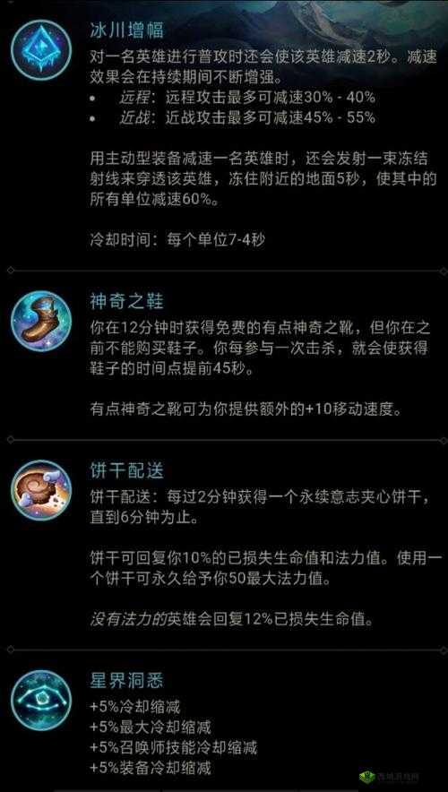 希望传说法师厉害吗？技能深度解析
