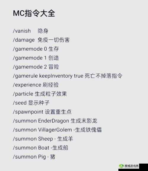 我的世界Hypixelk密室玩法揭秘，快速收集金锭的秘籍