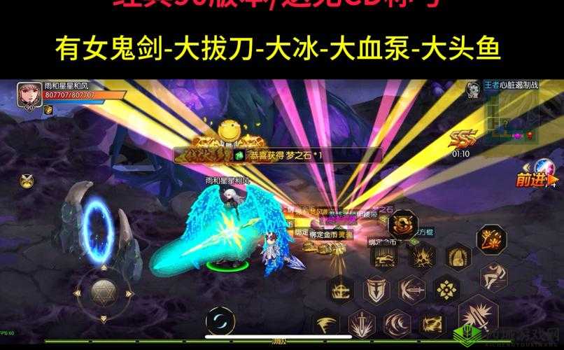阿拉德之怒，怒气套的辉煌与挑战
