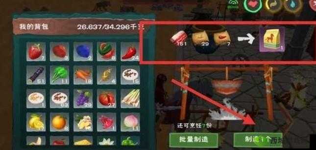创造与魔法极品红马，抓捕秘籍与属性图鉴大揭秘