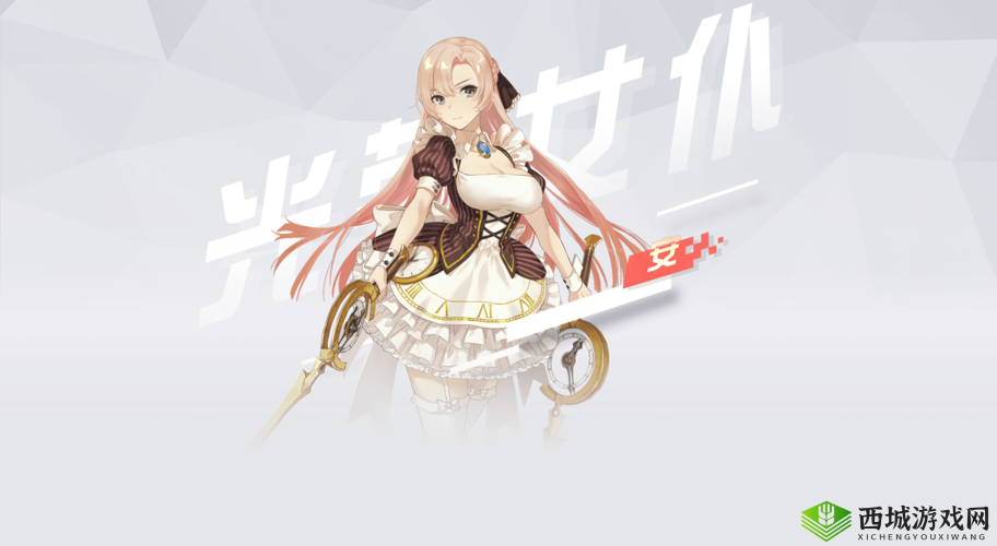 永远的7日之都摇滚少女神器使米菈角色图鉴，资源管理的艺术