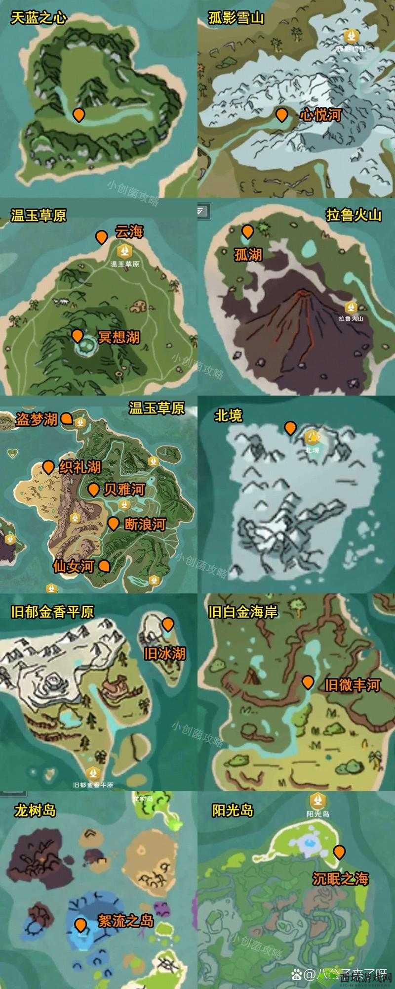 创造与魔法蚯蚓位置全揭秘，轻松挖掘不迷路